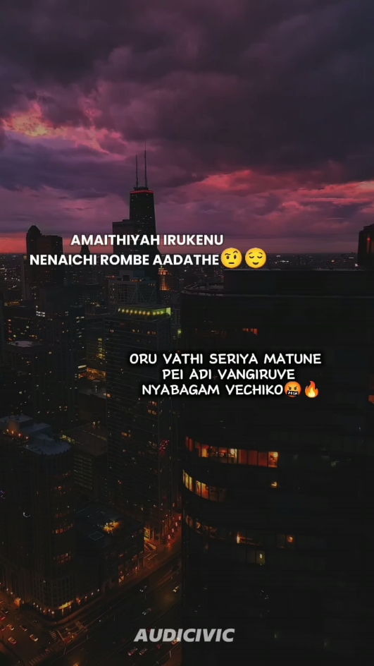 EN KITHE UN THIMIRE VECHIKATHE 🤬🔥😌#tamilmasssong #tamilmassdialogue #tamilmassscene #tamillovesong #tamillovestatus #tamillovebgm #audicivicedit #audicivic #fypシ #xybca #gg99 #🖤🙈 #tamillovewhatsappstatus #🖤👀💙 #foryou 