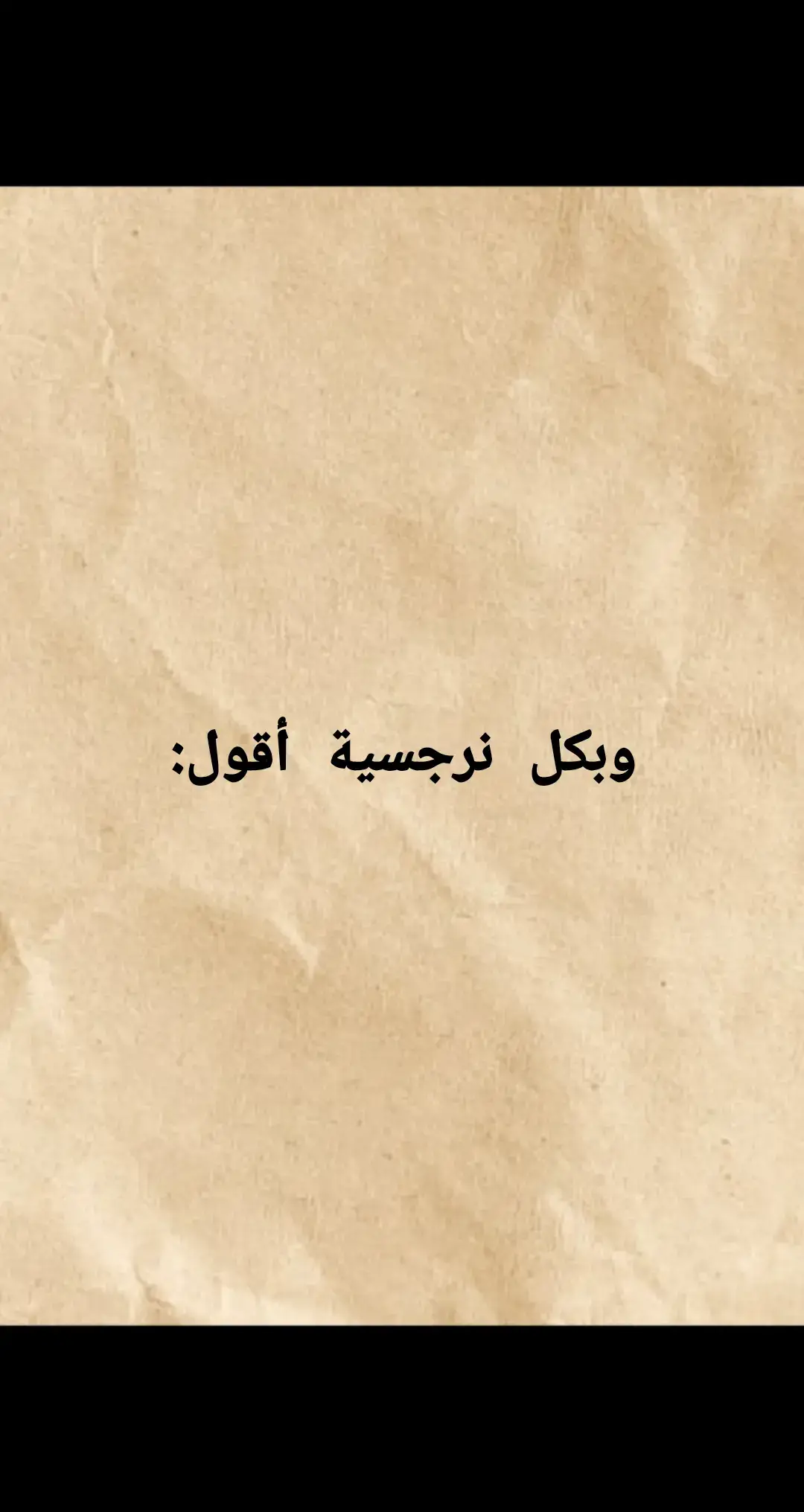 #شعر #شعراء_وذواقين_الشعر_الشعبي #مالي_خلق_احط_هاشتاقات #الشعب_الصيني_ماله_حل😂😂 