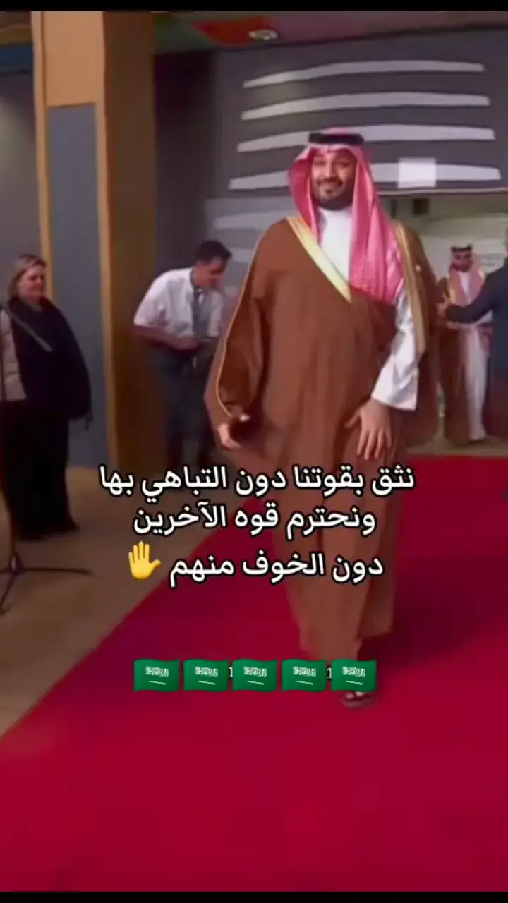 #المملكة_العربية_السعودية🇸🇦 جيش البدو الاكتروني 