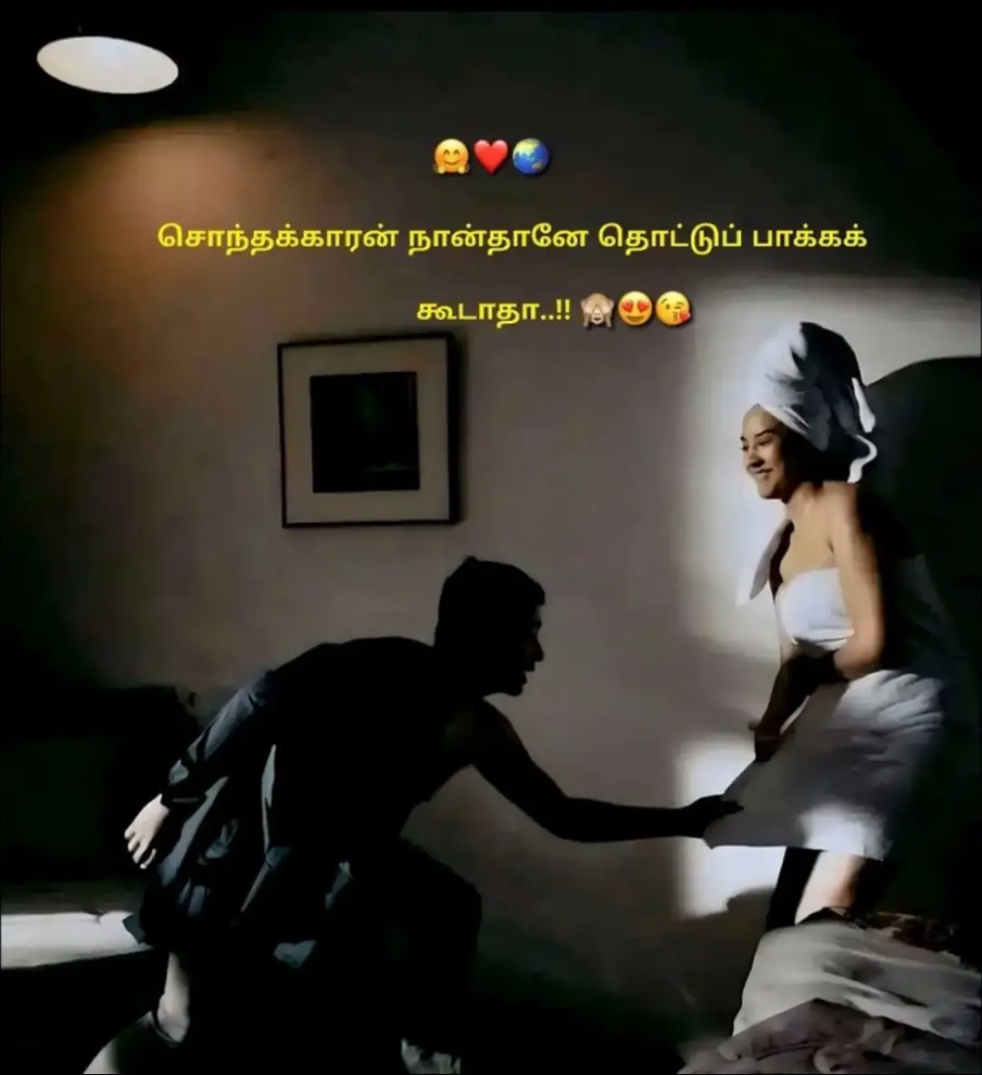 #tamilsong #wiral #trendingvideo #feelings#fypシ゚viral🖤tiktok☆♡🦋myvideo #viral_video #tamilsongs #forupageofficial ##viral_video_tiktok😍💖🤩 #pppppppppppppppp #loveyourself❤️keeploving❣️respect🥰 #foryourpagess #yyyyyyyyyyyyyyyyyyyyyyyyyyyyyy#lovelyone❤️ 
