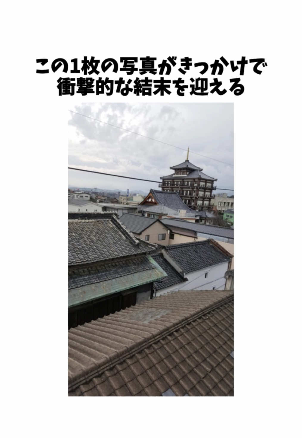 【結末が闇深】2chの怖いスレ #雑学 #2ch #怖い話 