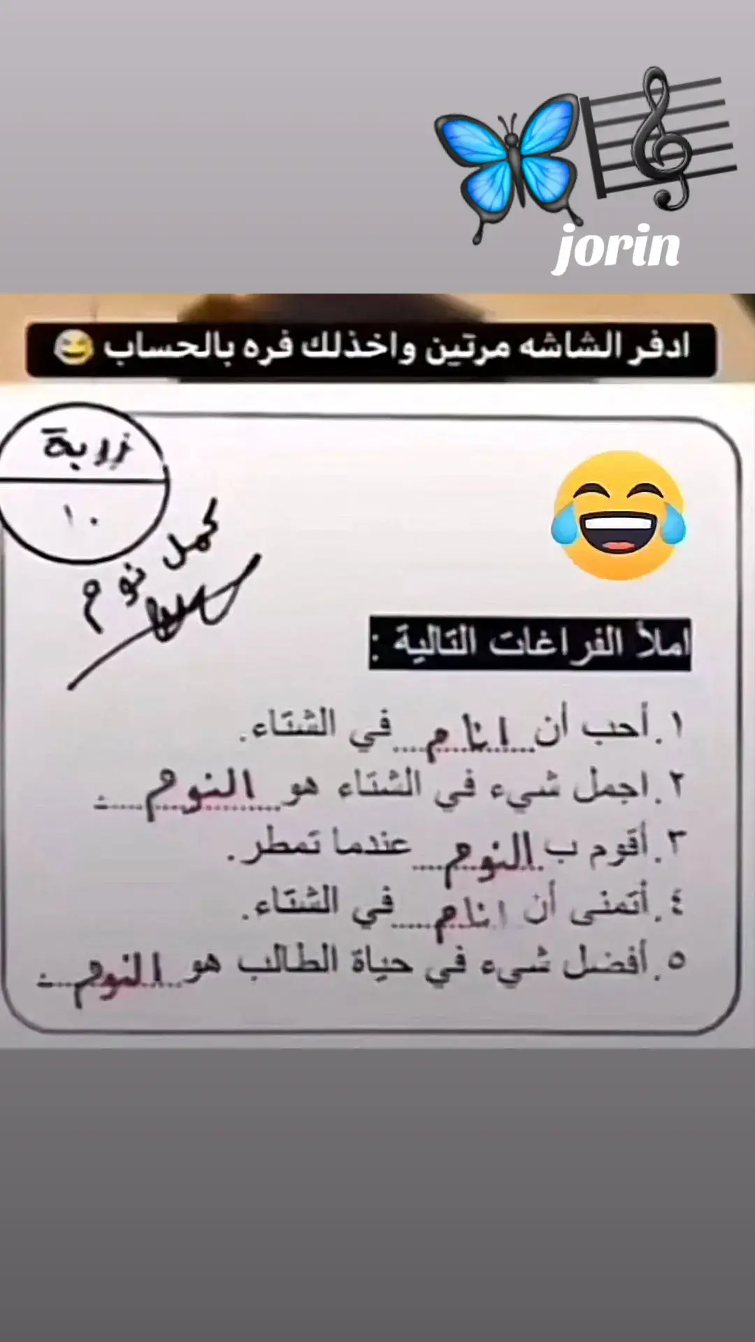 #😁😁😁 #شعب_الصيني_ماله_حل😂😂😂 