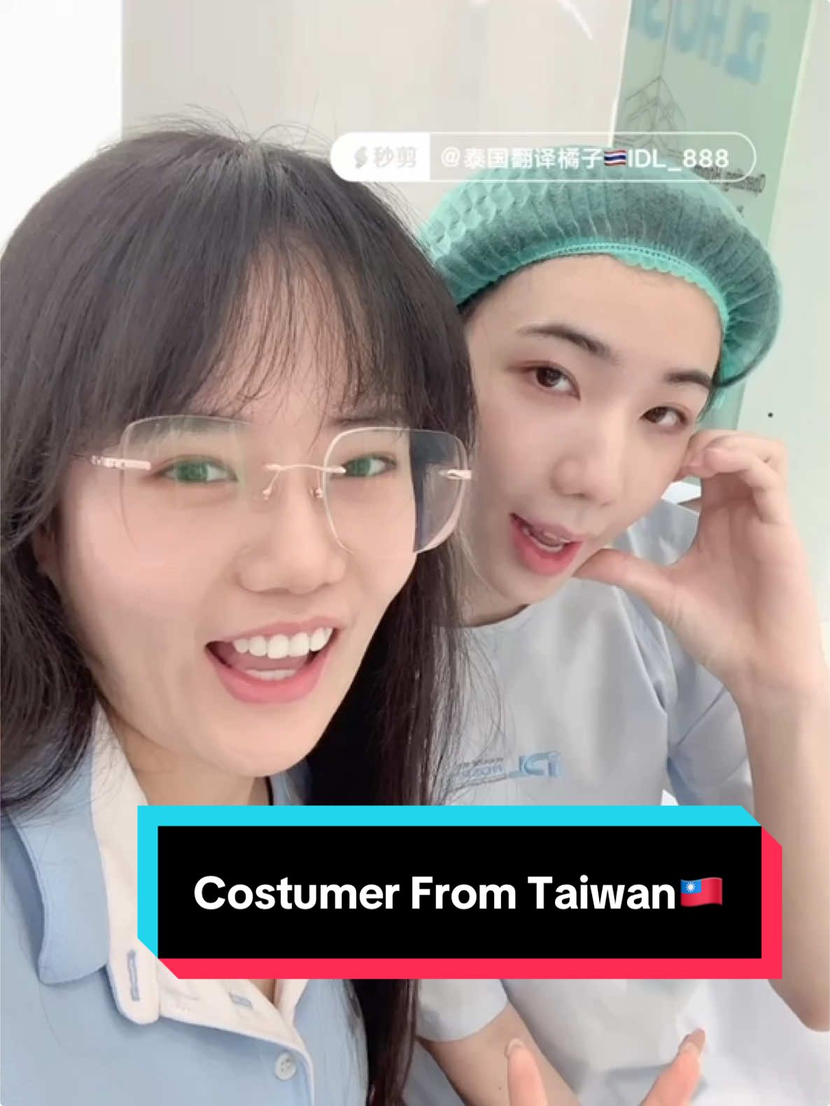 Welcome Our Lovely Costumer from Taiwan 💖 She said she choose to have Breast Augmentation in Thailand because Thailand is more experienced on Transgender breast Augmentation, And also the price of Motiva Joy in Taiwan is 2 times expensive if you compare with Thailand   #泰国idl隆胸   #泰国idl隆胸 #泰国隆胸 #魔滴2代 #泰国医美 #台灣隆胸 #泰国魔滴2代 #香港隆胸 #motivajoy #thailandbreastaugmentation #motivajoypartner #mentorsilicone #thailandbreastrevision #kl隆胸 #马来西亚隆胸 #香港隆胸  #thailandplasticsurgery  #genderreassignmentsurgery #motivajoy405 #transgenderBreastAugmentation #sex