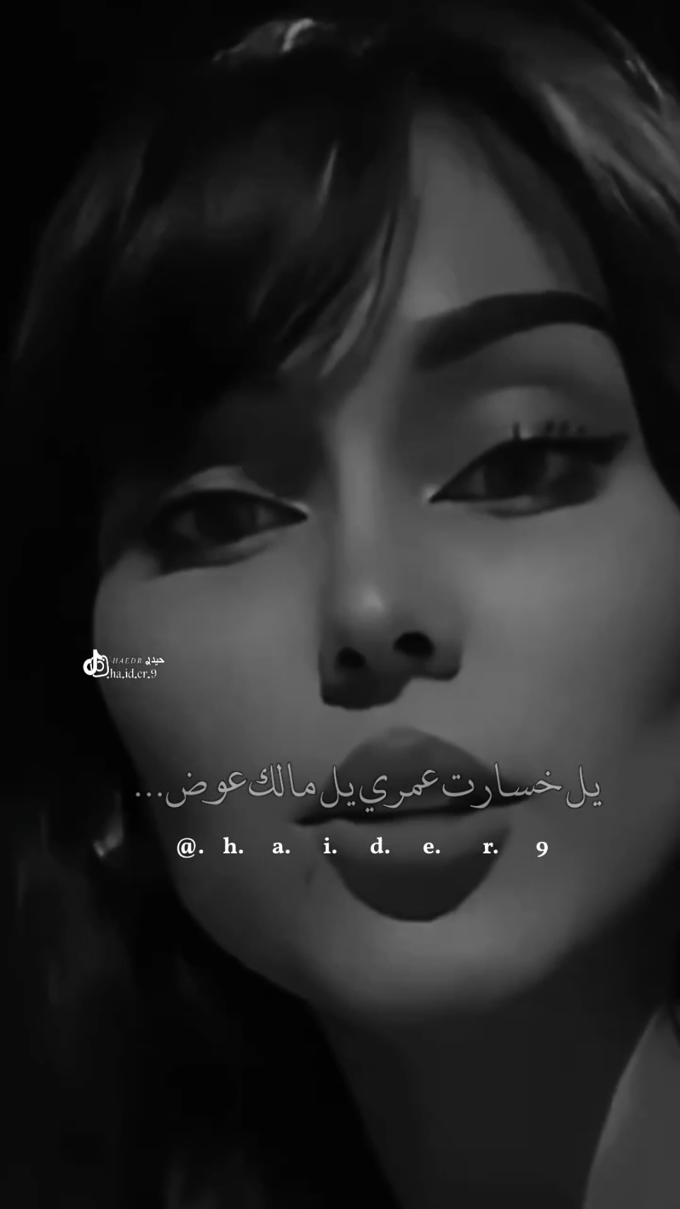 #حيدر𓆩𝐻 𝐴 𝐸 𝐷 𝑅𓆪. اني احبك حتا لو غيري هذاك 💔🥀 #تصميم_فيديوهات🎶🎤🎬 #اخر_اشي_نسختو💭🥀 #ستوريات #حيدر 