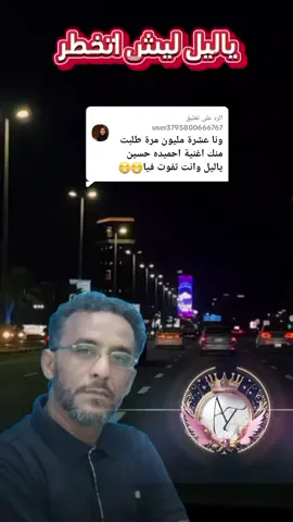 الرد على @user3795800666767  قديم الفن الليبي الشعبي الجميل  احميده حسين #اغاني_ليبية #أساطير_النقشة_القديمة 
