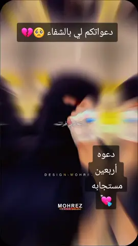 #CapCut #طعنوني_فراشه💔_؟_والدرب_ماكفى #اللهم_الشفاء_العاجل #😭😭😭😭😭😭😭😭😭😭 #سودانيز_تيك_توك_مشاهير_السودان🇸🇩 #جيشنا_عز_وفخر_القوات_المسلحة🇸🇩 #مشتركه_ي_كبدي❤️‍🔥🦅 #🥺💔😭💔 