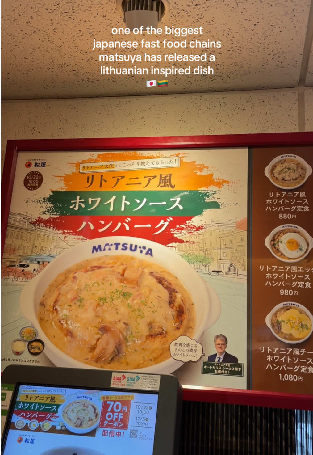 proud lithuanian moment 🇱🇹 not used to seeing anything related to my country in japan 😭#matsuya #lithuanianfood #lithuaniantiktok #japanesefood #japantiktok #lithuanian #foodinjapan 