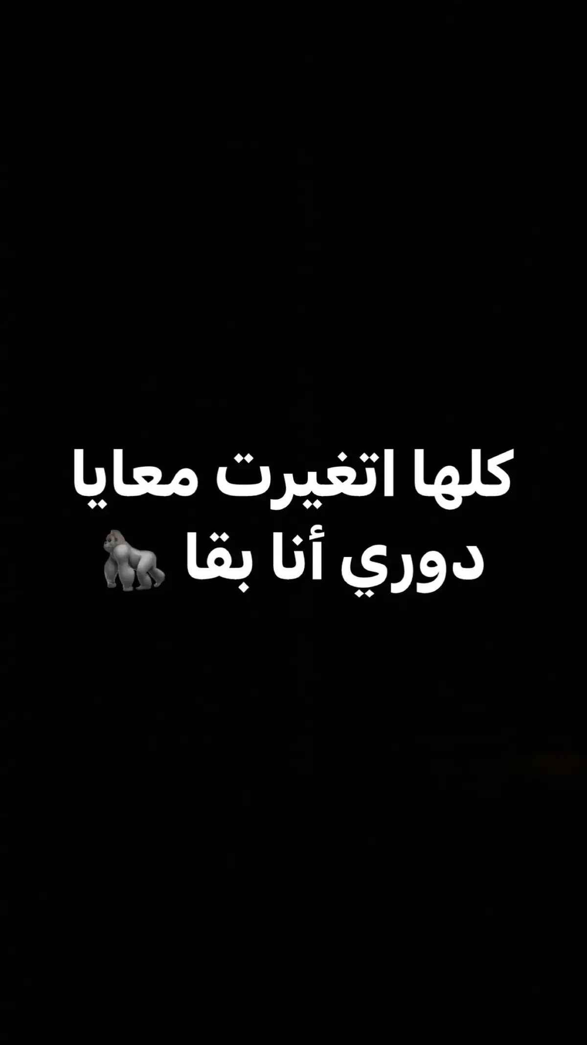 #foryoupage #اخصام_سهله #كفرالشيخ #elzawawy #كابونجا 