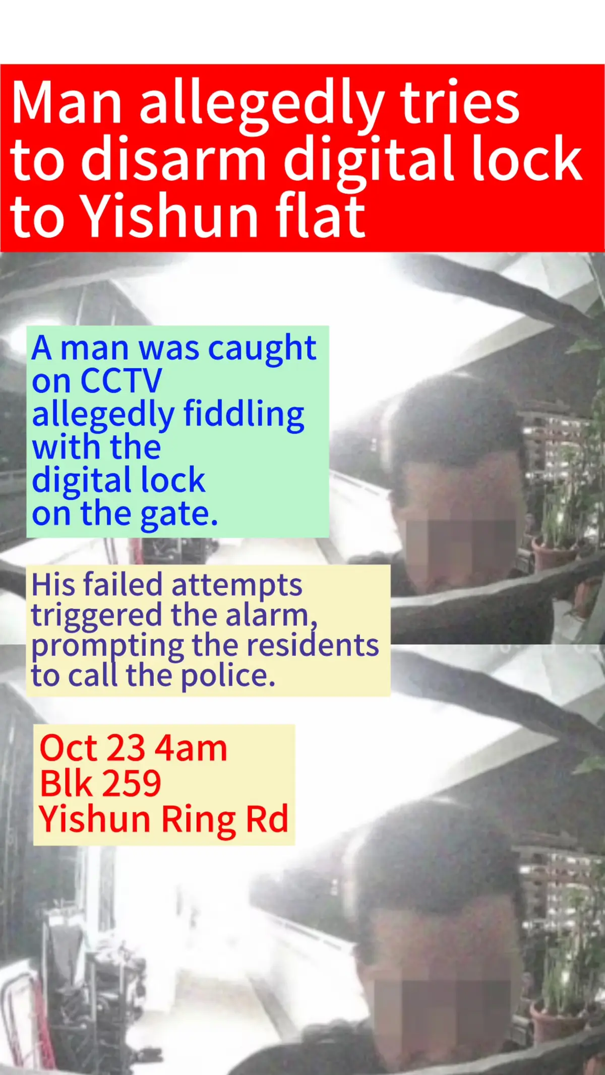 #fyp #sgnews #tiktoksg #digitallock #housebreaking #fypsg #crime 