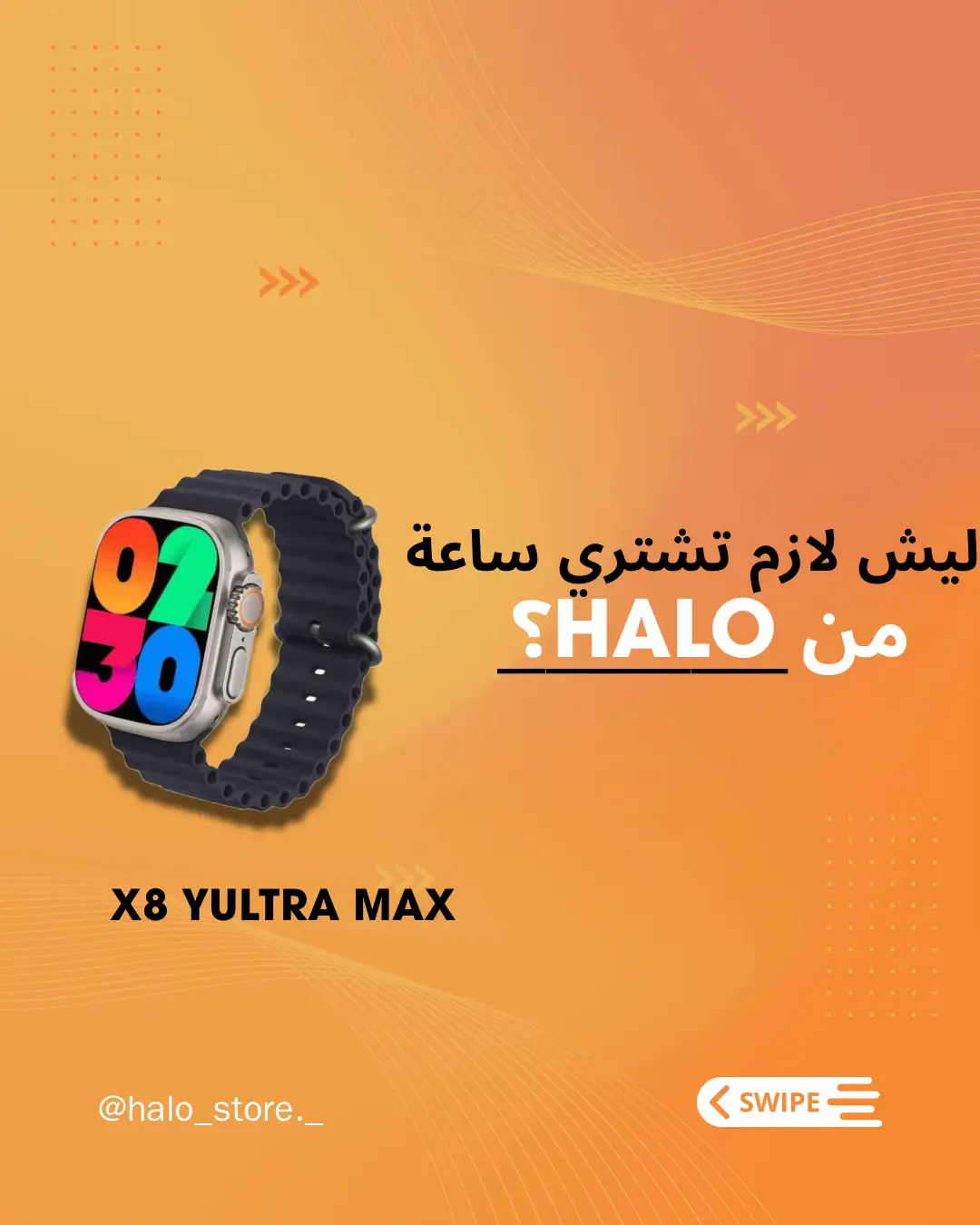 ساعة  X8 ULTRA MAX   السعر 23 الف  التوصيل ٣ الاف جميع محافظات العراق model : X8 Ultra Max  نسخة كوبي من ابل مقاس  49mm 3 سوارات هدية  - تحتوي بوصلة  _ متوافقه مع جولات الاندرويد و الايفون. _ شاشة لمس كاملة LED  _ الاشعارات لجميع التطبيقات و الرسائل والمكالمات صوت واهتزاز  _دعم جميع جهات الاتصال ( لاتدعم تركيب شريحة )  _ إمكانية الرد علي المكالمات من خلال الساعة _امكانية اغلاق المكالمة او الاتصال من الساعة _ دقة الشاشة : عالية جدا  _شحن لاسلكي  _امكانية تغيير الثيمات بواسطة  البرنامج الخاص بها و يمكنك اضافة صور شخصية  _ امكانية تغيير السوار تأتي مع 3 سوارات هدية  _ تحتوي الساعه سبيكر صوت داخلي وميكروفون للرد علي المكالمات _ امكانية قياس ضربات القلب _امكانية متابعة النشاطات اليومية _ امكانية متابعة ضغط الدم.  _ امكانية قياس نسبة الاوكسجين في الدم _ امكانية قياس عدد الخطوات و الانشطة الرياضية _ امكانية التشغيل والتحكم في المقاطع الصوتية  _ مدة تشغيل الساعة : يوم إلي ثلاثة ايام حسب الاستخدام #اكسبلور #الشعب_الصيني_ماله_حل😂😂 #عروض #تسوق_اونلاين  #عراقي #عراقية #ترند #موضة #يوميات #الجميع #جديد #منتجات #للبيع #شراء #تسوق_اونلاين #عروض #تخفيضات #متجر #بيع_مباشر #طلب_اونلاين #توصيل #عروض_الجمعة_البيضاء #متاجر_الكترونية #اكسسوارات_الكترونية #ساعات_ذكية #سماعات_بلوتوث #تكنولوجيا #اكسسوارات_الجوال #تحديثات #منتجات_الكترونية #تقنيات #جديد_التكنولوجيا #ملحقات_رقمية #موضة_تقنية