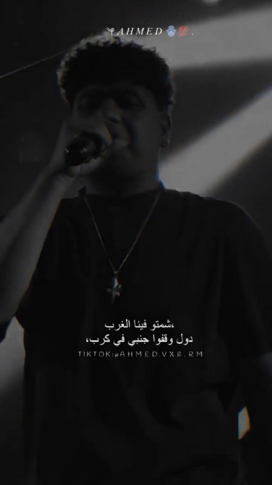 شمتو فينا الغرب ! 👎🏻💔 INSTA: AHMED:VX8RM #احمد_موزه_السلطان #احمد_موزه #قوالب_كاب_كات_جاهزه_للتصميم #قوالب_كاب_كات #حالات_واتس #تصميم_فيديوهات🎶🎤🎬 #تصاميم #_ahmed_x1🤙🏻🤴🏻? #fyppppppppppppppppppppppp #foryou #lik #CapCut #fyp 