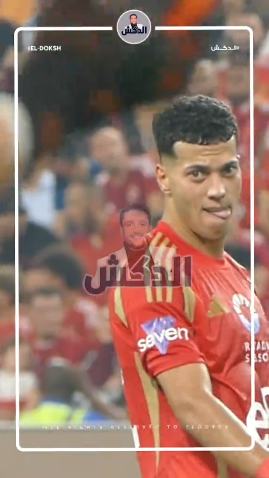 رد فعل امام عاشور علي هتاف جماهير الزمالك وتعليمات اكرم توفيق #الدكش  #sportsontiktok  #امام_عاشور  #الاهلي  #جمهور_الزمالك #اكرم_توفيق 