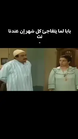 #300 جنيه لا مش دافع 😂😂 .  #الشعب_الصيني_ماله_حل😂😂 #كومنتاتكم_حلوة♥️ #الشرقيه_الزقازيق #ELDERF #ضحك😂 