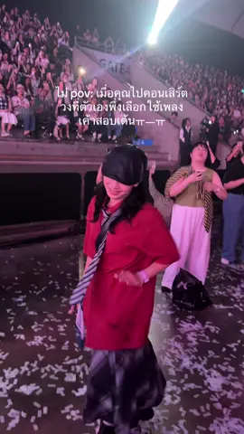 เมื่อคุณไปคอนเสิร์ตวงที่ตัวเองพึ่งเลือกใช้เพลงเค้าสอบเต้นㅠㅡㅠฉันรักโพลี่แคทที่สุดในดวงใจ🪻🍀🫀🫀🫀🫀🫀🫀🫀🫀🫀🫀🫀🫀🫀🫀 #virtualmemoryconcert #polycat @Napolycat 