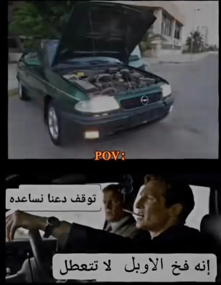 #اوبل #شموخ #شعب_الصيني_ماله_حل😂😂 #مشاهير_تيك_توك #احمد العبيدي 🔥🇯🇵#تاكنس_المرج_البيضاء_درنه_طبرق_مطروح #اوبل