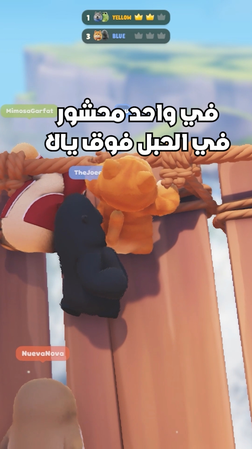 انا لقيت لعبتي المفضلة  #partyanimals #GamingOnTikTok #gaming #العاب #fyp 