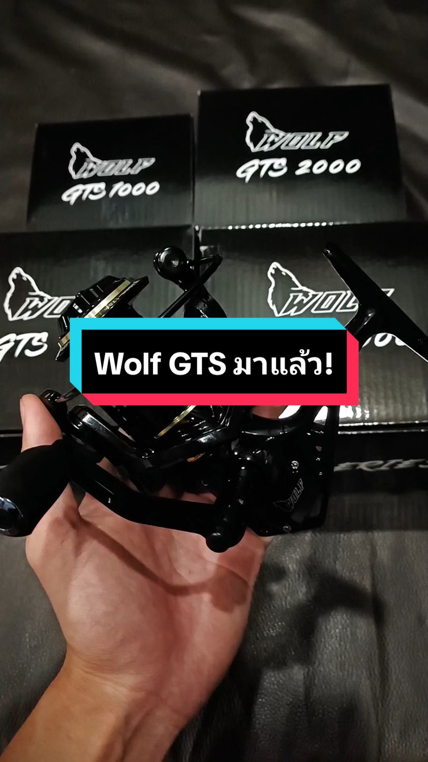 gts เติมแล้ว จัดได้เลย! #ตกปลา #ตกปลาช่อน #ตกปลาข้างทาง #ตกปลาช่อนข้างทาง #ตกปลาชะโด 