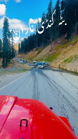 #naran #discovery  #viral #video  #foryoupage❤️❤️  #Discovery  #viralvideo  #narankaghan  #tiktokviral  #foryoupage❤️❤️ @Zunair Kamboh @Imran Jutt @Imran Khan Official  @Merry 