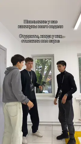 #алматы #колледж #адилет 