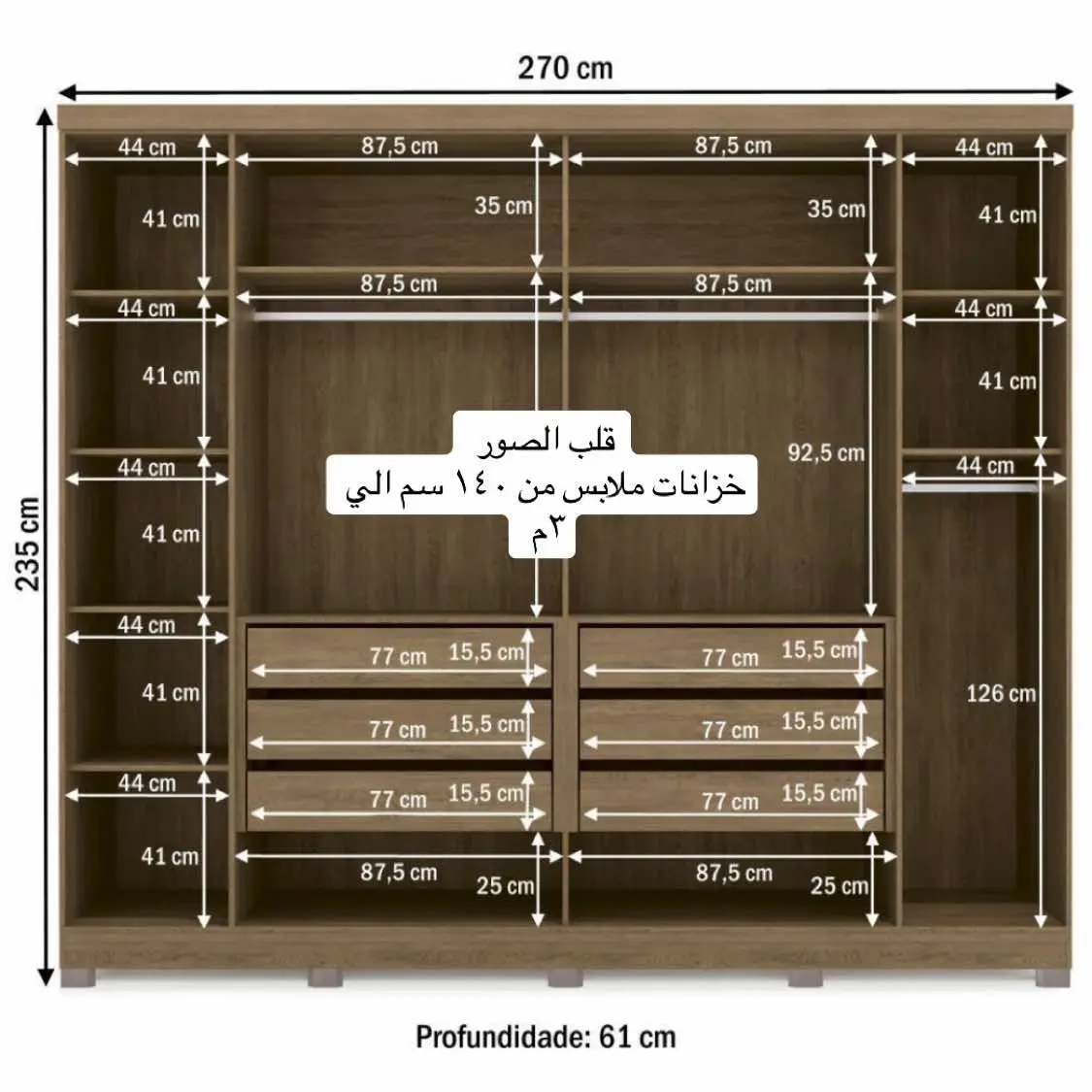 خزانات ملابس  #tiktok #tiktokviral #viral 