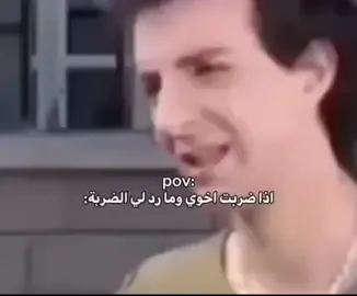 معنات انت خايف 🤪#fyp #explore #fyppppppppppppppppppppppp #viral_video #mustafa🤩✨ 