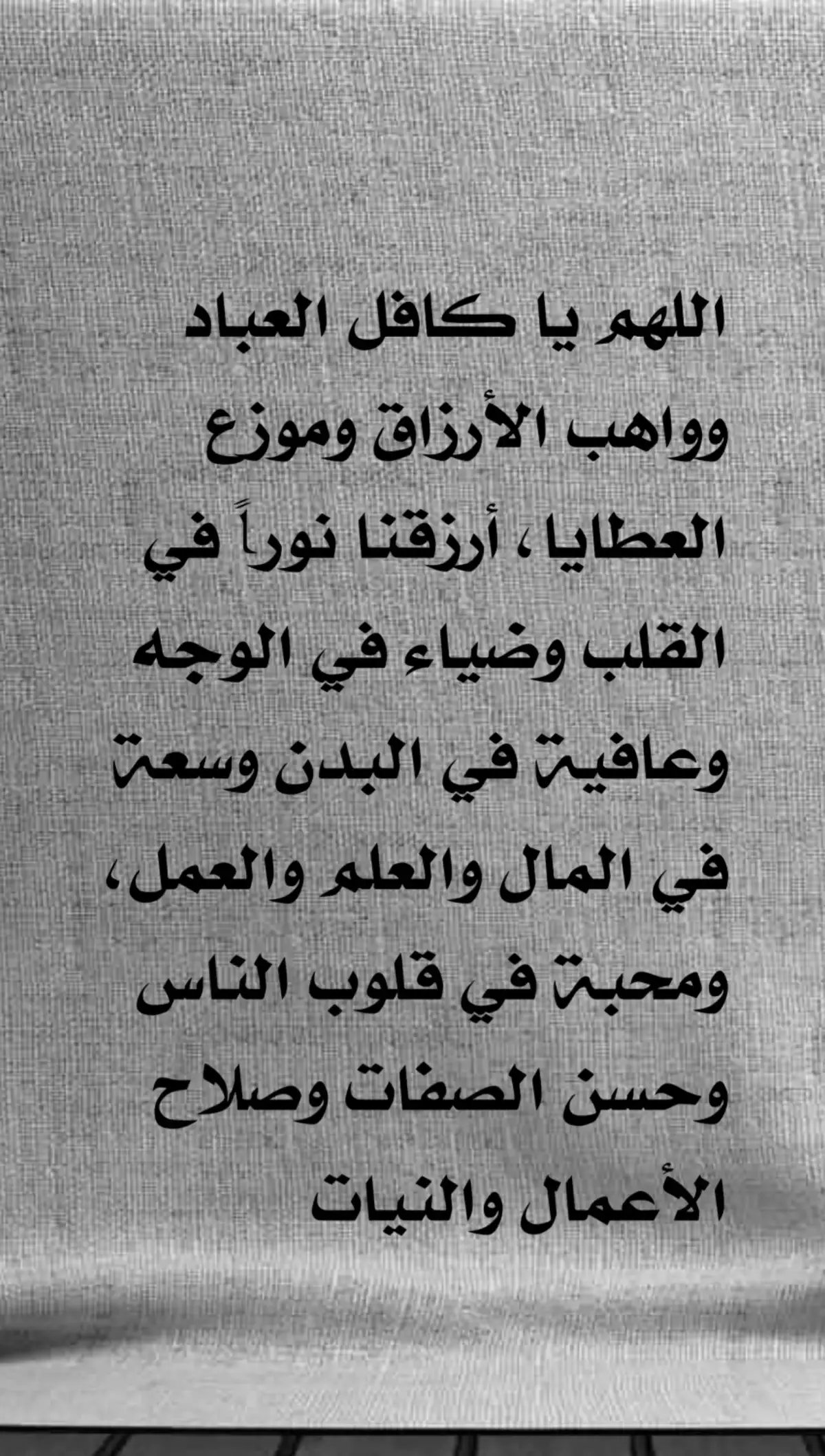 #اكتب_شيء_تؤجر_عليه🌿🕊 #حباً_لرسول_الله_صلوا_عليه🕊 