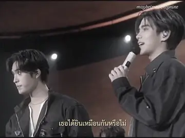 เธอได้ยินเหมือนกันหรือไม่[#geminifourth @TikTok @TikTok Thailand ]