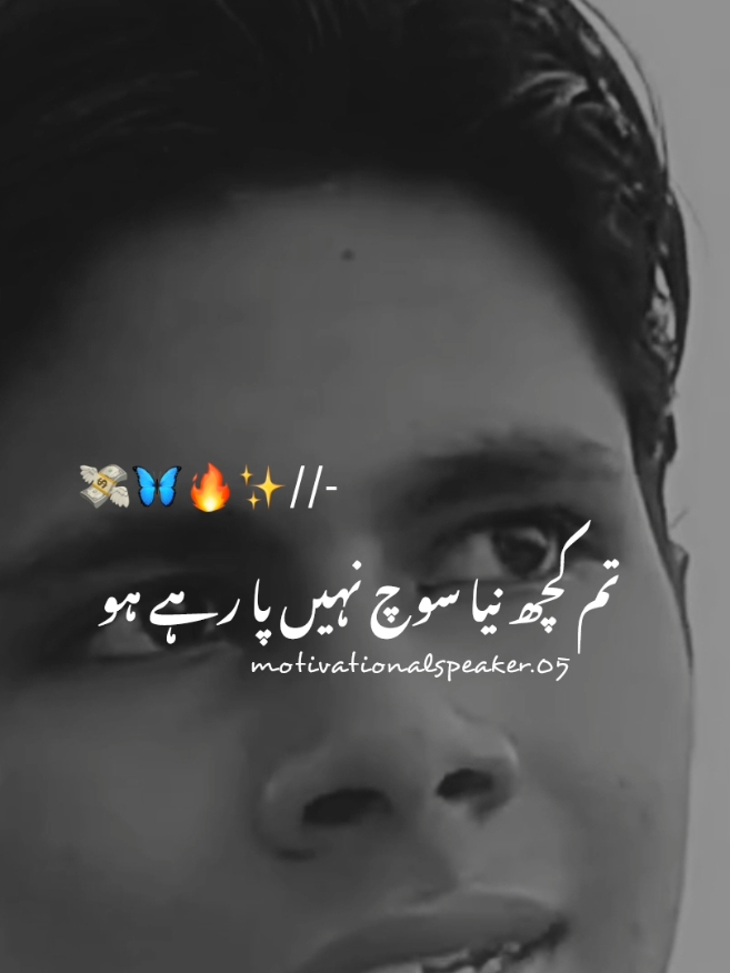 logo say mat daroo bahi  apny dreams poory kro ❤️‍🔥  Foryou Trick Available ( TIKTOK ACCOUNT BUY AND SALE JOIN WHATSAPP GROUP )TikTok team don't undereviw my video #mostviral #trending #status #mostviralstatus #grow #1m #standwithkashmir #1millionaudition #motivational #foryoupage #viral #burhan_tv #mixmotivationtricks #motivational.speaker05 #wakeel_tricks @pktiktokofficial