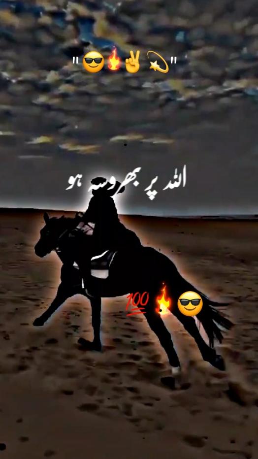 اللہ پہ بھروسہ ہو 💯🙎💫🥰😘😎#foryoupage #🖇️✨🥀💔# #standwithkashmir #fyp #a #500k#poetrystatus #viralmyvideoplztiktok #whatsappstatus #goviral#NotYourAffan#500k 