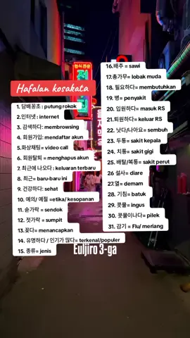 #pejuangwon🇰🇷🇲🇨 #korean #koreandrama #pmikorea🇰🇷 #한국어공부 #한국어 #fypシ #fyp #belajaronline #kosakatakorea #gtogkoreaselatan🇮🇩🇰🇷 #xyzbca #xyzabc #fypage #fypシ゚ #fypp
