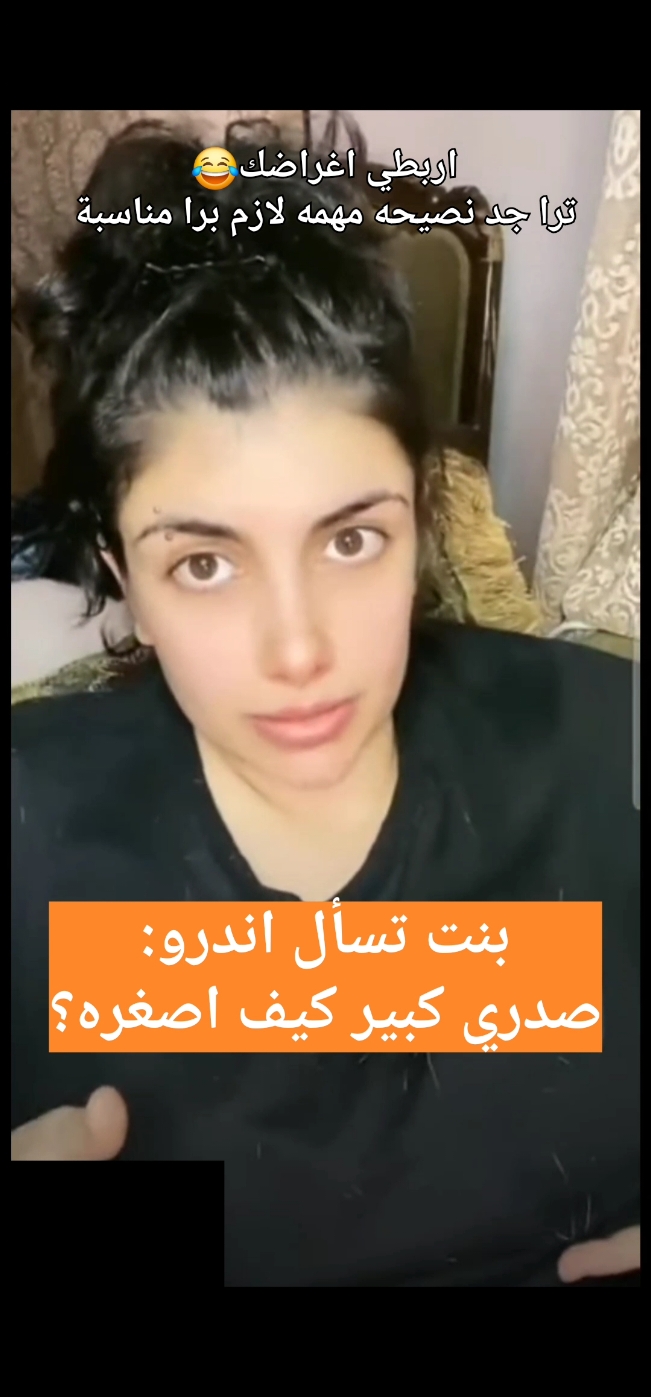 نصايح للبنات اللي يتمرنون #اندرو #نكودات_اندرو #هيلانات_اندرو #القوة_لابارك_الله_في_الضعف #الرياضة #نصائح 