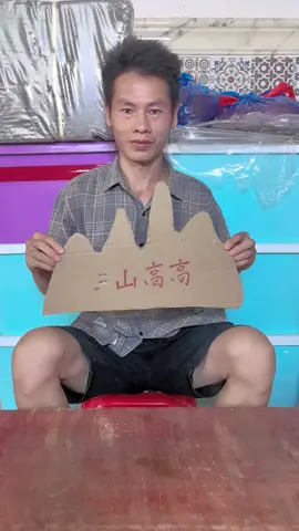大山里的食普，桑叶和糯米搭配，老一辈流传至今。#传统 #农村生活 #农村美食记录生活 #三高 #三高救星 #上热搜#上热门 