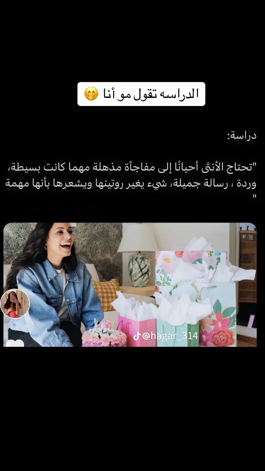 #مالي_خلق_احط_هاشتاقات 