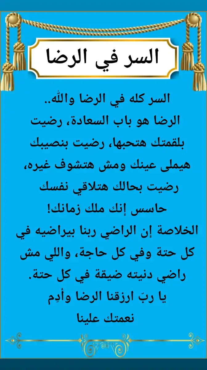 خواطر جميله ومؤثره عن الحياة والناس  #يوميات_متغرب #عبارات_جميلة_وقويه #كل #الجميع #Foryo #fyp #الكويت🇰🇼 #مصر🇪🇬 #مصر_العراق_السعودية_تونس_المغرب_الجزائر 