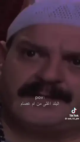 #باب ـالحارة