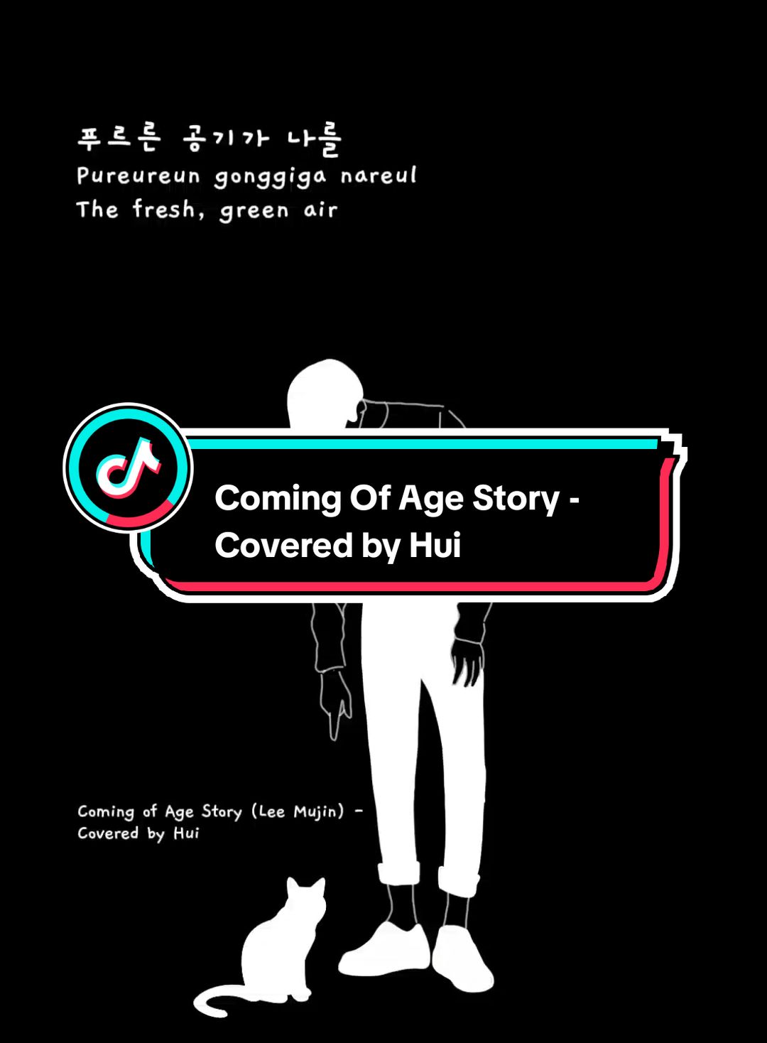 Coming Of Age Story (Lee Mujin) - Covered by Hui  #ComingOfAge #comingofagestory #leemujin #hui #pentagon 