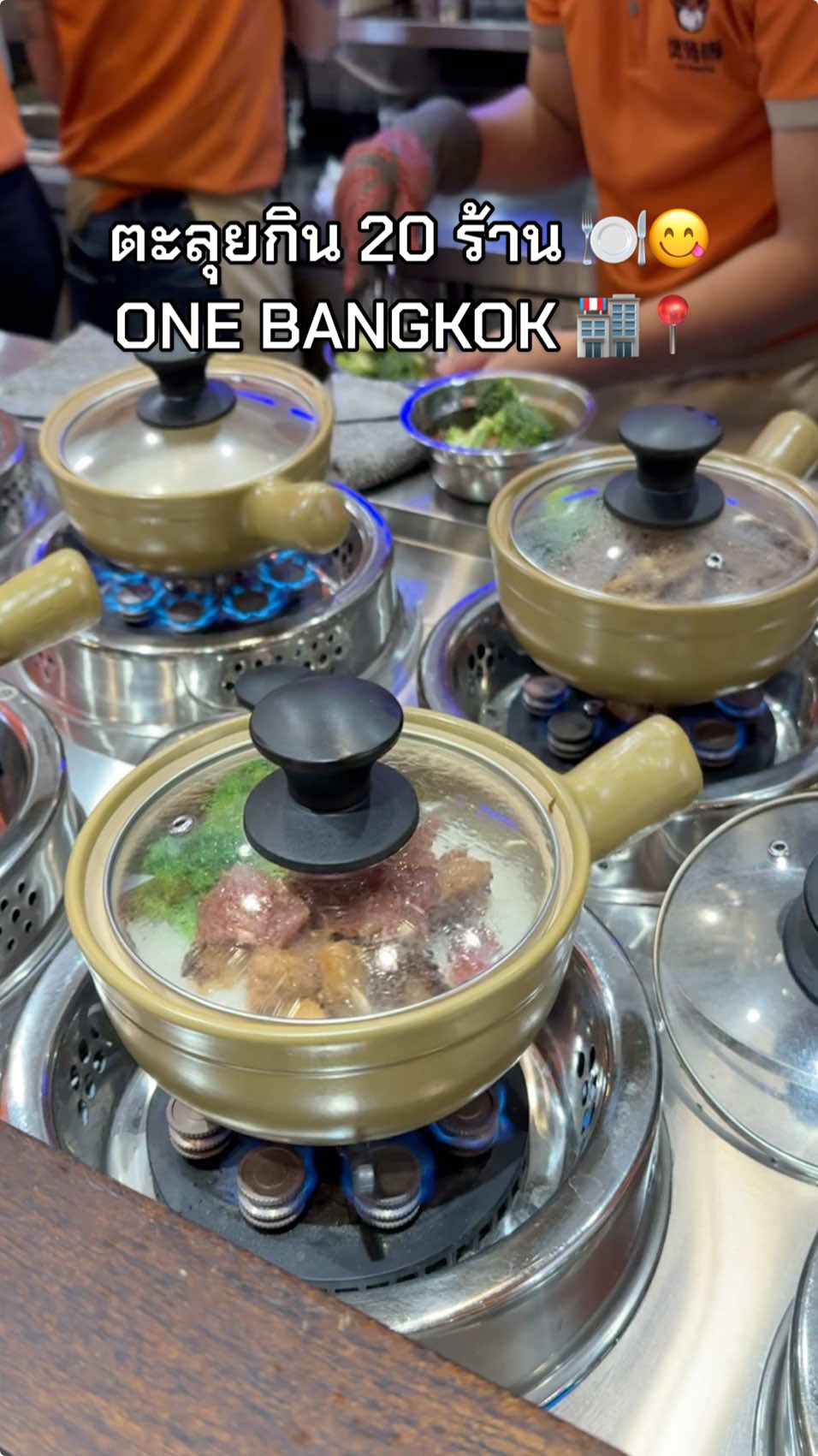 ตะลุยกิน 20 ร้าน จุกๆ #OneBangkok #วันแบงค็อก #MRTลุมพินี #ห้างเปิดใหม่ #ลุมพินี #สาทร #กรุงเทพ #ถนนวิทยุ #พระราม4 #tiktokพากิน #tiktokพาเที่ยว #อร่อยบอกต่อ #อร่อยไปกิน #ยั่วยามดึก #ปักหมุดร้านอร่อย 