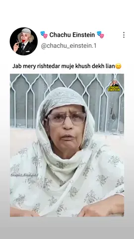 Agg diti laa 🔥😭 #chachu_einstein1 #meme #laugh #foryou #funny #foryoupage #virl 