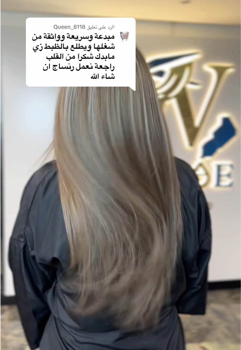 الرد على @Queen_8118  🫶🏻🥹✨ تنوريني ياسكر  #fypシ #fypage #fypシ #hair #hair #foryoupage #like #trending #jeddah 