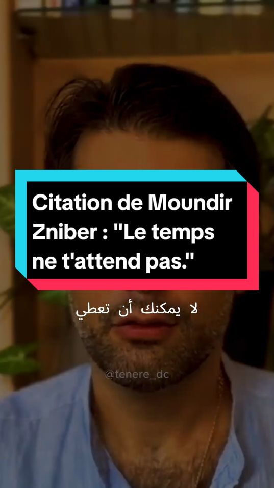 Citation de Moundir Zniber : 