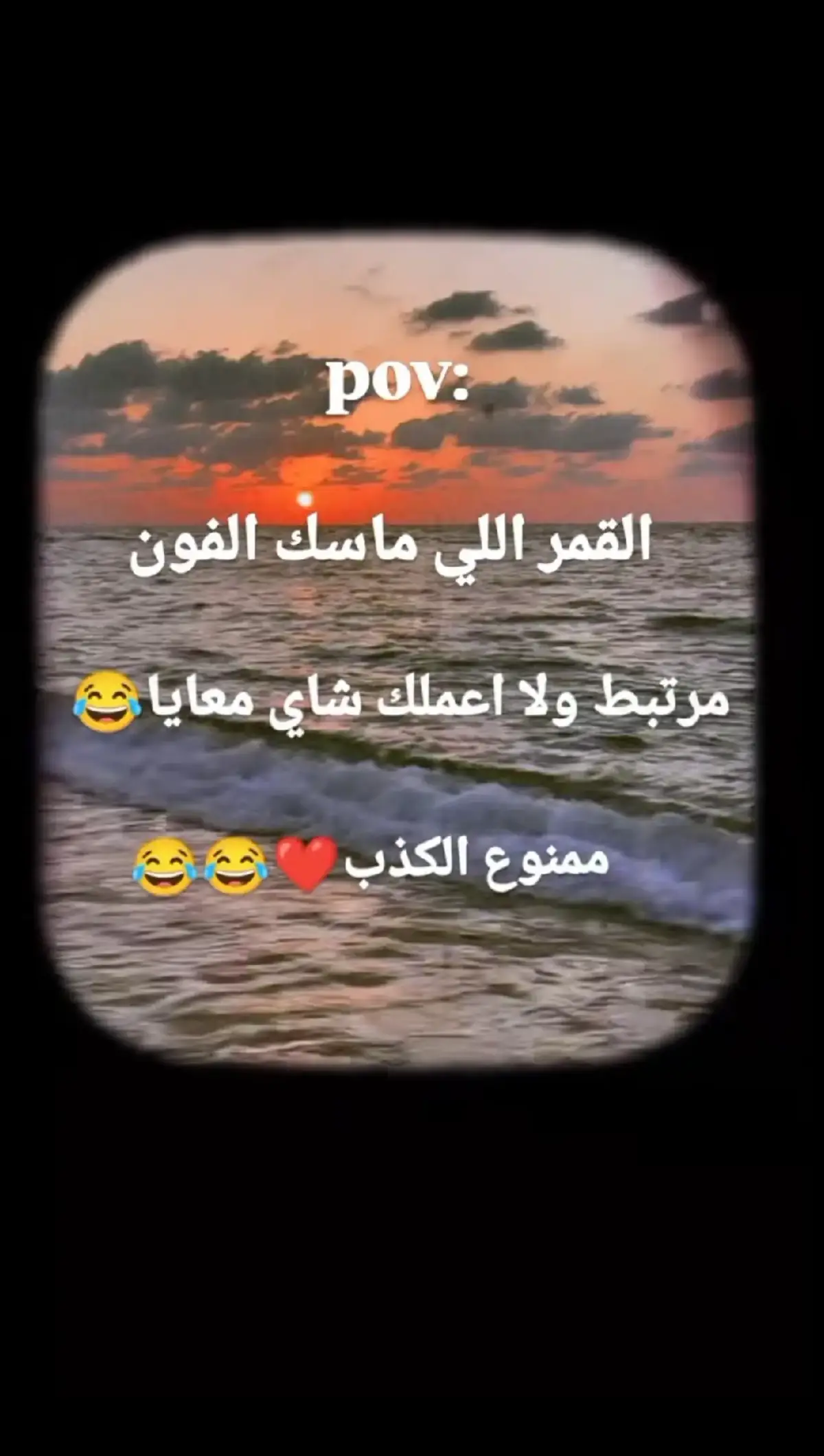 القمر ماسك تليفونه 🌝🌙#شعب_الصيني_ماله_حل😂😂 