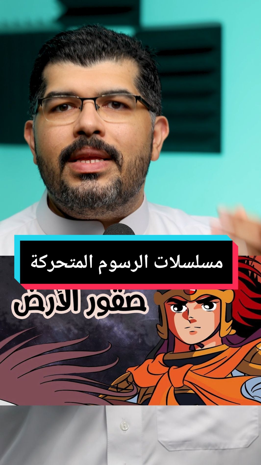 مخزون اللغة عند الأطفال يتم إكتسابة بالتلقي ، فلنحرص على ما يتلقاه ابناءنا #سبيستون #عدنان_ولينا #صقور_الارض  #اللغة_العربية_الفصحى #4u #fypシ゚viral #fyp4u #fyp #السعودية_الكويت_مصر_العراق_لبنان ##الشعب_الصيني_ماله_حل😂😂 