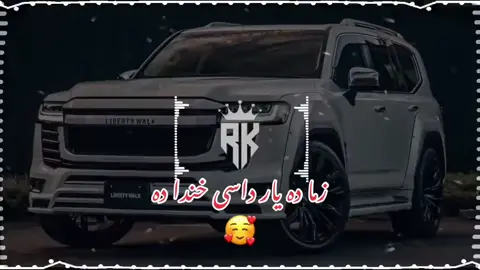 #faryou #faryoupege #pashtosong #Mood_off186 #faryoupage 