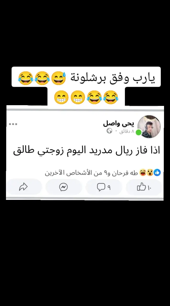 ههههههه😂