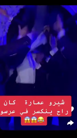 #CapCut #tiktok #الي_خلق_احط_هاشتاقات_زياده #fyyyyyyyyyyyyyyyy #ميسدعاء #نارين_بيوتي #بيسان_اسماعيل #explore #مالي_خلق_احط_هاشتاقات #شيرو_sheero هههههه