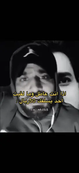 #ركن_المعرفه #عاطل #اكسبلورexplore 