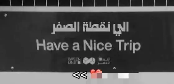 کنت قاصد وانتا بتکرهنی فیک💔ـ.  #بنغازي_ليبيا🇱🇾 