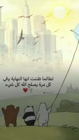 #لوز_وسكر #يصلح_الله_كل_شي 