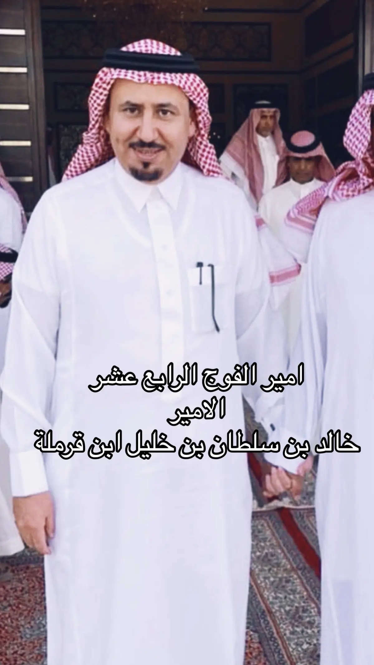 #شيخ_قحطان_ابن_قرمله #الحرس_الوطني 