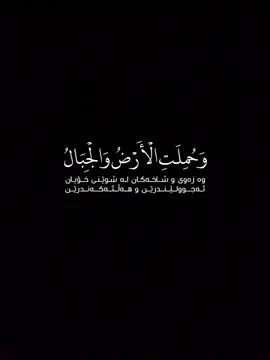 ‎(رابط تلیجرامي موجود فی بایو)-(لینکی تێلیگرام لە بیۆی  ‎پەیجە)  #احمد_خضر #سورةالحاقة  ‎#القران_الكريم #قورئان_ئارامی_دڵان🕋📿 #fpy #foruyou #islam_is_peace20 #اکسبلور #cupcut 